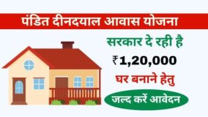 Pandit Dindayal Awas Yojana