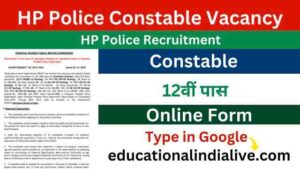 HP Police Constable Vacancy