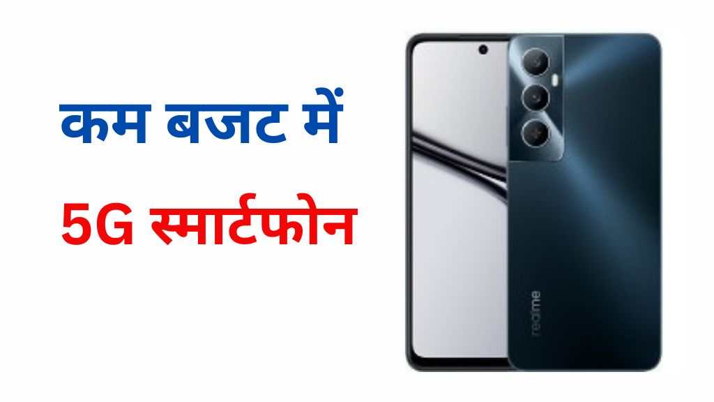 Realme Smartphone C65 5G