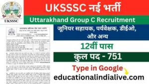 UKSSSC Group C Vacancy