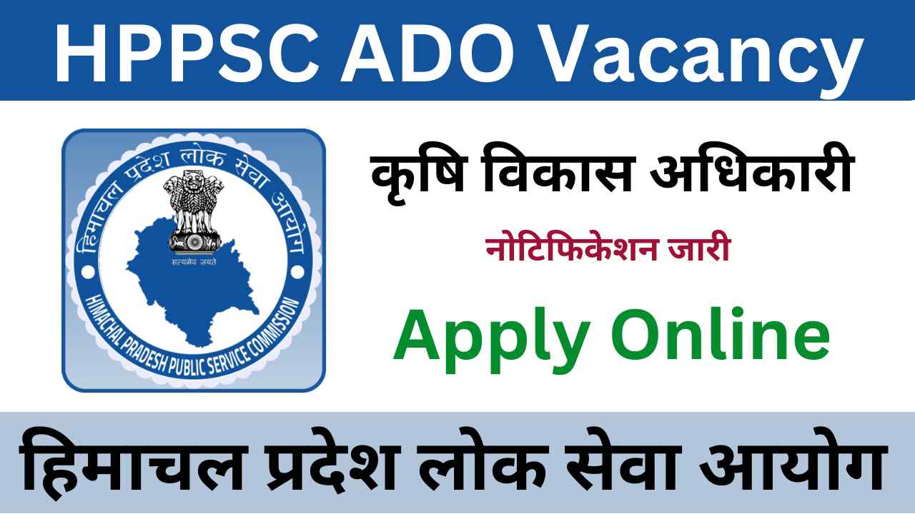 HPPSC ADO Vacancy