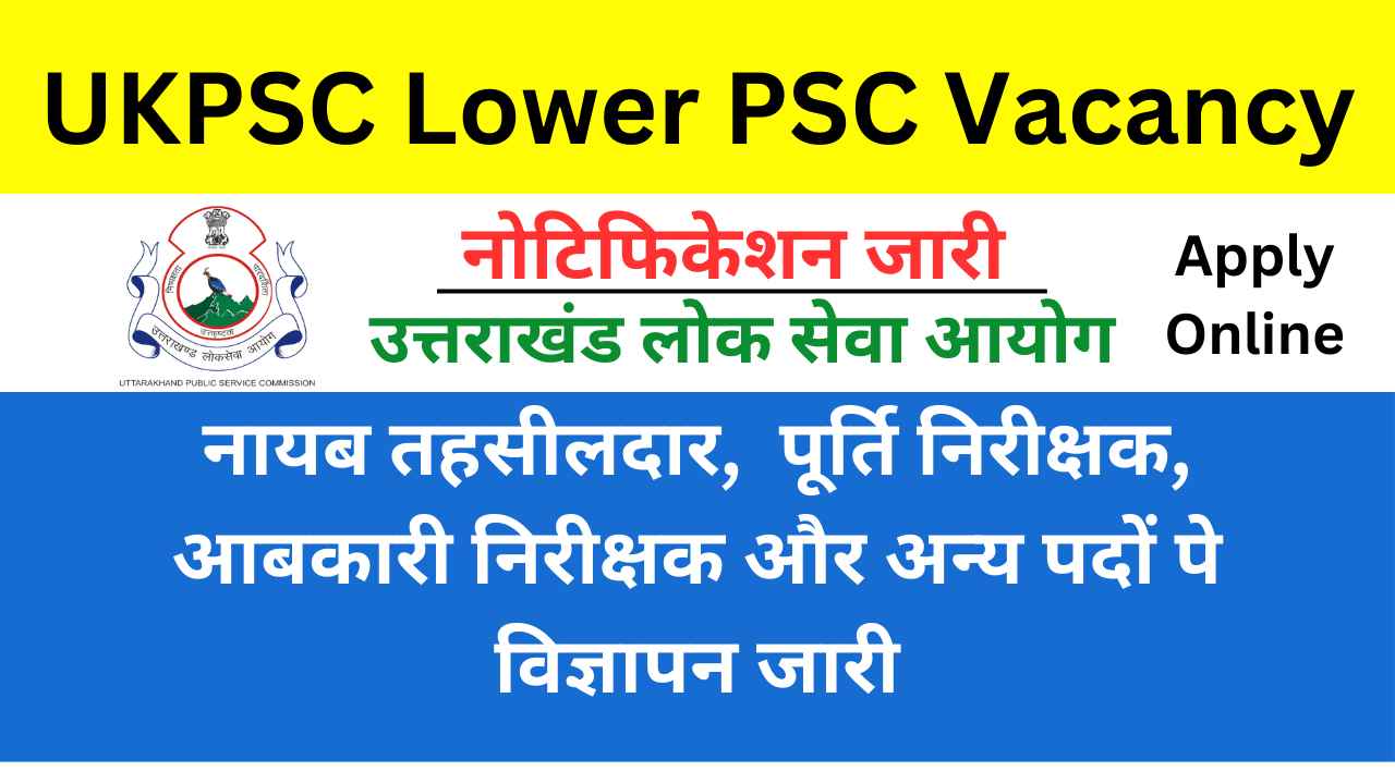 UKPSC Lower PSC Vacancy