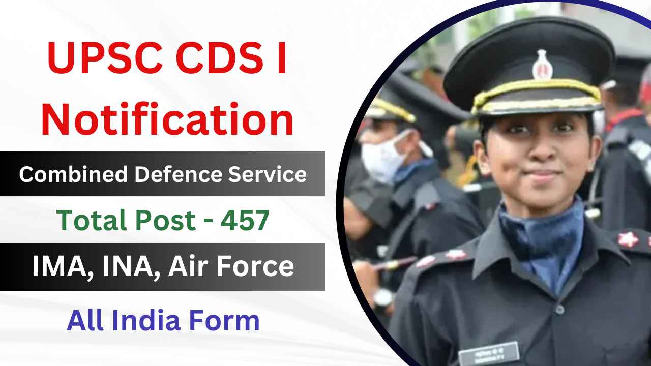 UPSC CDS I Notification