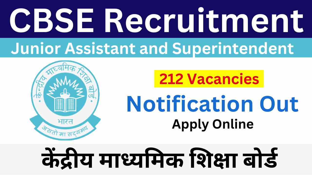 CBSE Junior Assistant Vacancy