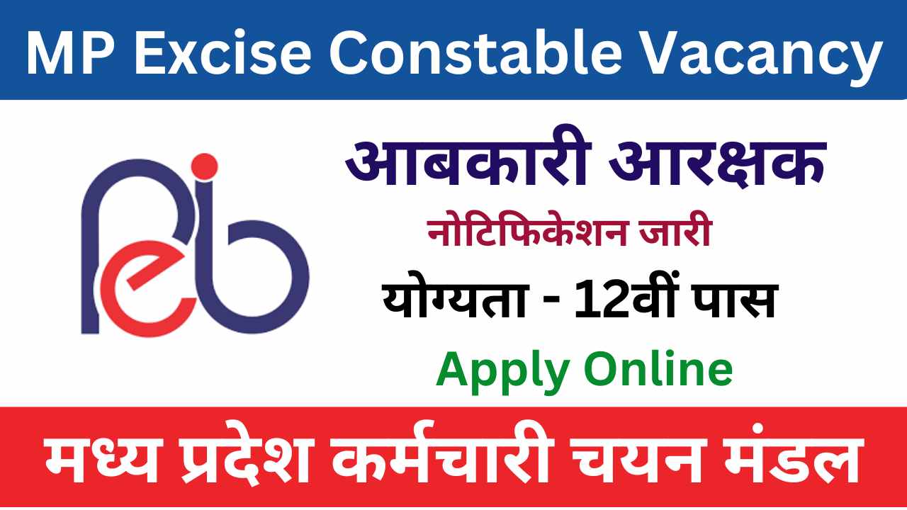 MP Excise Constable Vacancy