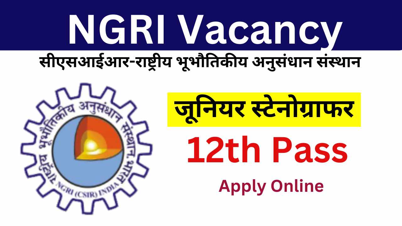 NGRI Junior Stenographer Vacancy