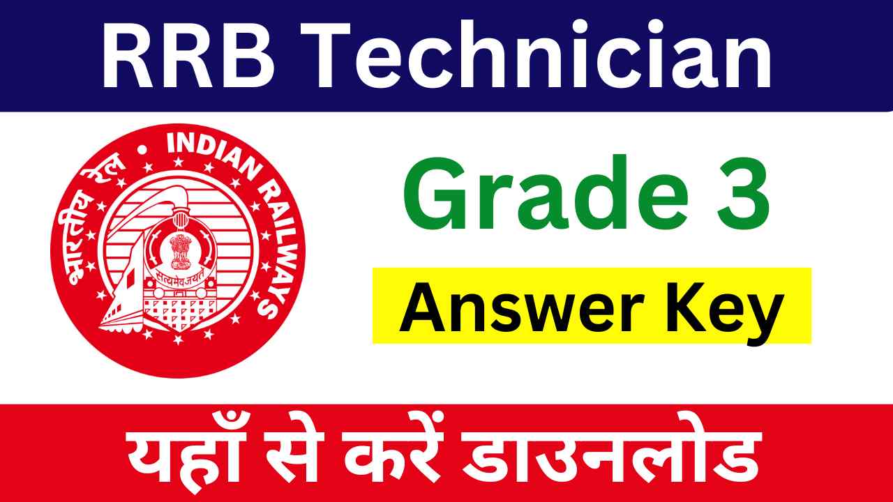 RRB Technician Answer Key Released