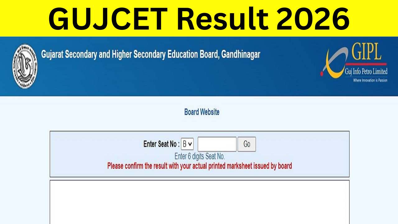 GUJCET Result