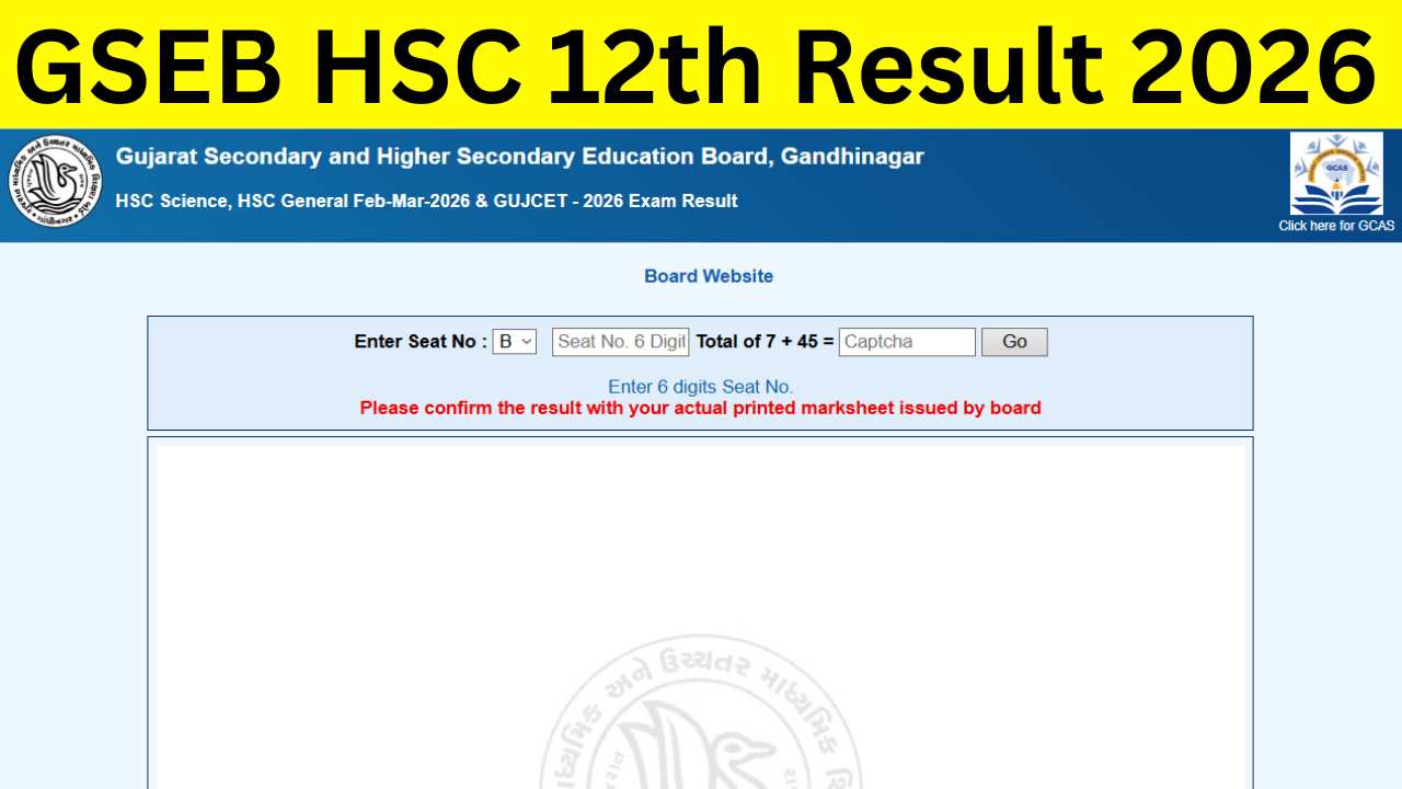 GSEB HSC 12th Result