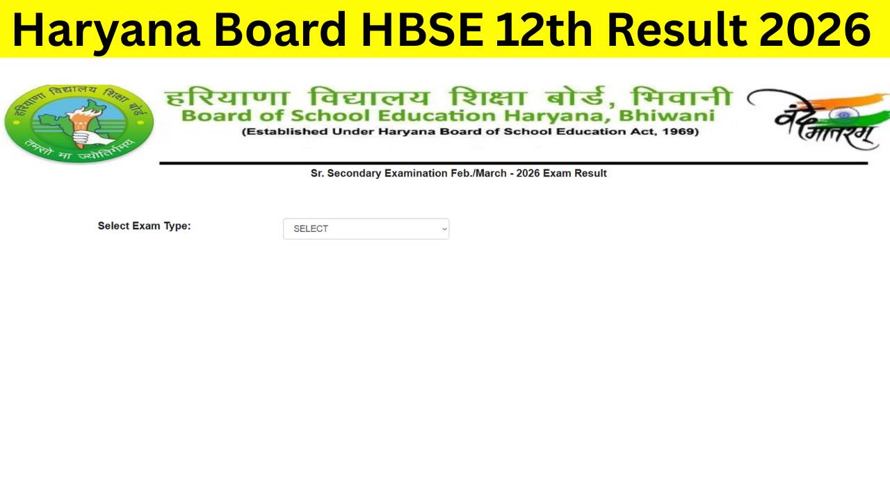 Haryana Board HBSE 12th Result 2026